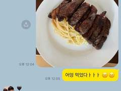 결혼에 대한 딜레마