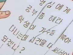 의식의 흐름 기법으로 쓴 여주 덕질하는 엔시티 SSUL 7