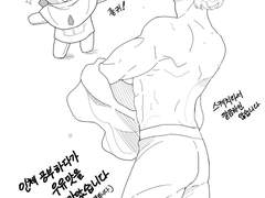 인체공부하다가 그리게된 우유맛 쿠키(스케치)