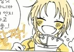 이즈미 살이 몰캉했으면 하는 만화