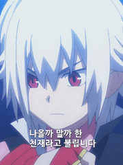 베이버 연성모음