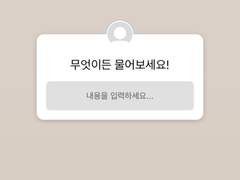 이나리자키 배구부 매니저로 살아가기 1