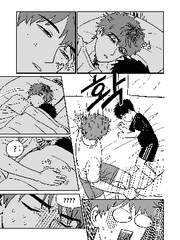 2차창작-집이 없어