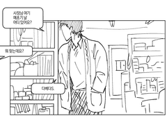 님 이게 뭔데요