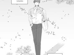 당신이 없는 어느 봄에 (수정)