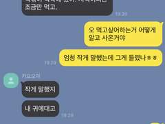 살면서 봤을법한 밈으로 하이큐드림