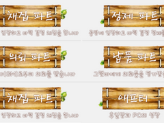 마법사와 공방과 정원 roll20 매크로