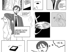 [Cartoon] 토니 드림 _ 로또