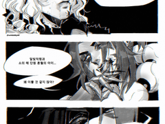 사일러스/비에고