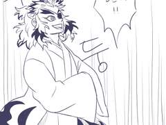 [귀멸의칼날/렌탄] 질투하는 츠구코