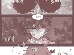 여름이었다(드랍)