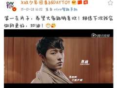 샤오잔 2015년 웨이보 정리+번역