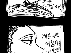 고죠게토 - 영화