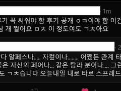 소낙님 타로 후기 - 위스테리아 스프레드