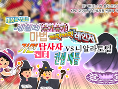 태풍을 부르는 세일러 슈가슈가 마법 캐릭캐릭 가면 캡터 탐사자 레인저