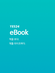YES24 북클럽