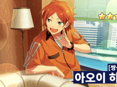 반짝반짝 스타트대시 이벤트 티켓