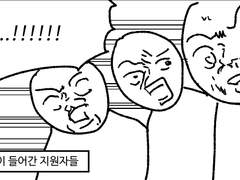 송넌의 지옥 취준기 [11화 - 1차 면접]