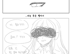 ~19 [뜰팁]