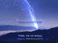 쿠베라 대사 헤더