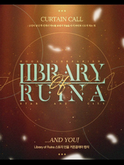 라오루 커튼콜합작