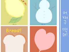 [굿노트 메모지] 어쩌구 떡메 무료배포