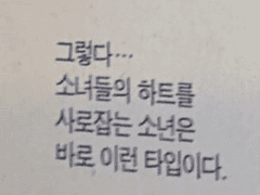 [이타른]온갖썰백업(4)