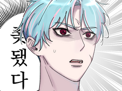 라샤 낙서 정리