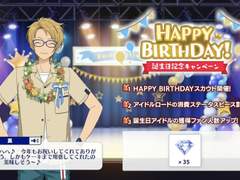 [유우키 마코토] 2021 생일 기념 캠페인