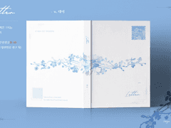 [리츠이즈] Letter1