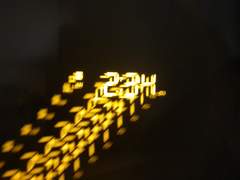 [새벽, 유일한 빛]