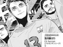 [오이이와] 네가 보낸 편지