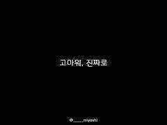 200523 이브 인라