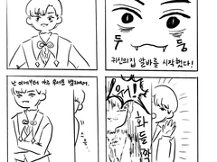 귀신의 집 알바