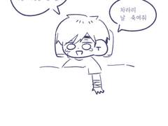 츠무는 죽지 못해! -7-