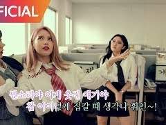 아재개그 - 쿠로닷치