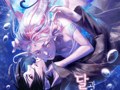 [사스사쿠 팬소설] 달과 인어가 사는 숲