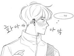 권순영의 세포들 1