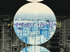 마기로기 팬 시나리오: 『이세계에서 기다릴게요.』