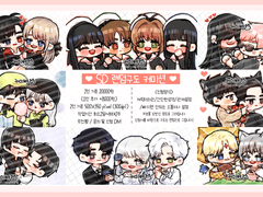 (OPEN) n인 SD 랜덤구도 커미션