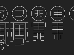 [레인월드] 카르마문자에 관한 고찰