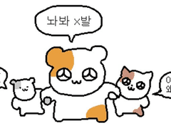 진가율 챕터에 대한 소고