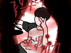 죽음부터 환생까지! 1