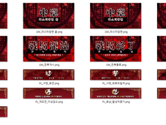 동양풍 인세인 장면매크로/선언매크로