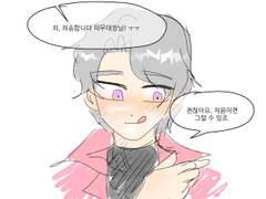 [알파윌] 干名犯義 1