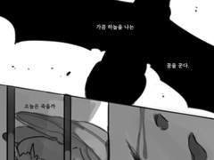 [백망되] 꿈의 풍경