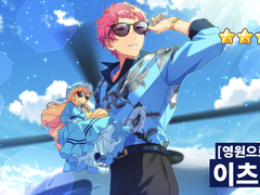 「강림! 자아내는 네버랜드」이벤트