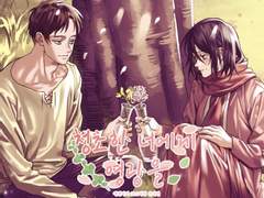 [청초한 너에게 영광을] 홍보 일러스트 공개!