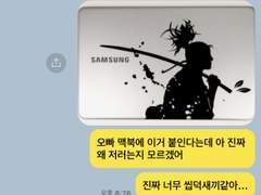 주술회전 드림 카피페 ③