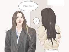 대리님 제가 옷을 샀는뎅